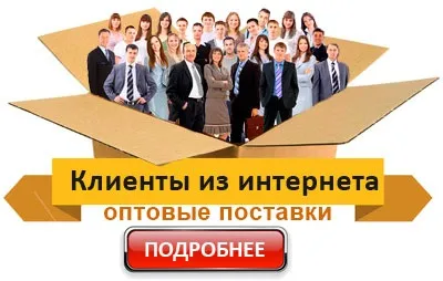 Як правильно зробити сайт