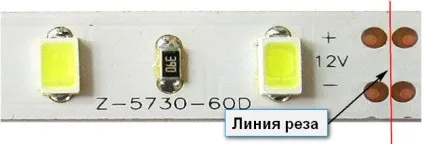 Як правильно різати світлодіодну стрічку (стрічку) Як правильно різати світлодіодну стрічку