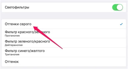 Як правильно Новомосковскть книги на iphone і ipad перед сном