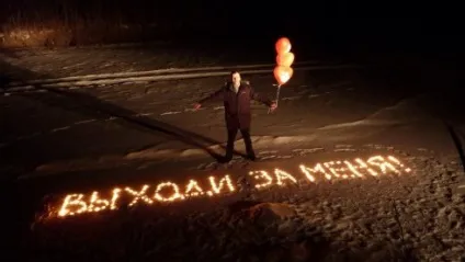 Як правильно зробити дівчині пропозицію руки і серця (пропозиція) Як правильно зробити дівчині пропозицію руки і серця