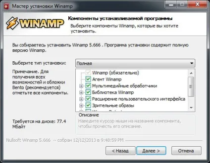 Як правильно встановити програму, просто і зрозуміло