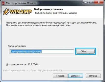 Як правильно встановити програму, просто і зрозуміло