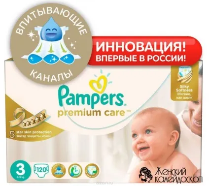 Як правильно підібрати памперси для новонародженого (памперс) Як правильно підібрати памперси для новонародженого