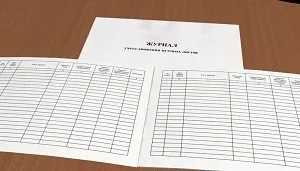 Як правильно заповнювати журнал обліку руху подорожніх листів (журнал обліку подорожніх листів форма 8 скачати) Як правильно заповнювати журнал обліку руху подорожніх листів