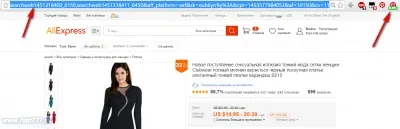 Як правильно замовити товари з aliexpress і при цьому заробити (заробити) Як правильно замовити товари з aliexpress і при цьому заробити