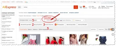 Як правильно замовити товари з aliexpress і при цьому заробити (aliexpress) Як правильно замовити товари з aliexpress і при цьому заробити
