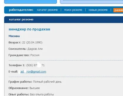 Як запрошувати gold line international - міжнародна система фінансової взаємодопомоги (line) Як запрошувати gold line international - міжнародна система фінансової взаємодопомоги