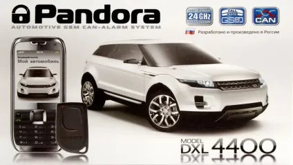 Як правильно вибрати сигналізацію з автозапуском