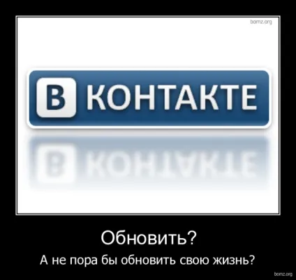 Як прикріпити анімовану gif-картинку вконтакте (гифка вконтакте) Як прикріпити анімовану gif-картинку вконтакте