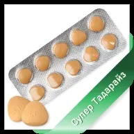 Як продовжити статевий акт чоловіка (порушується оргазм настає) Як продовжити статевий акт чоловіка