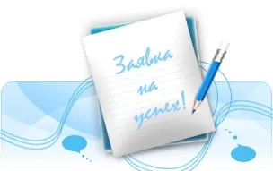 Як прощатися англійською з перекладом, english-online (швидкої зустрічі побачимося) Як прощатися англійською з перекладом, english-online