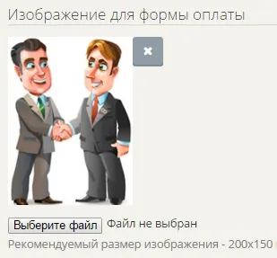 Як продати свій інфопродукт через glopart, замітки вебмастера (продаж через glopart) Як продати свій інфопродукт через glopart, замітки вебмастера