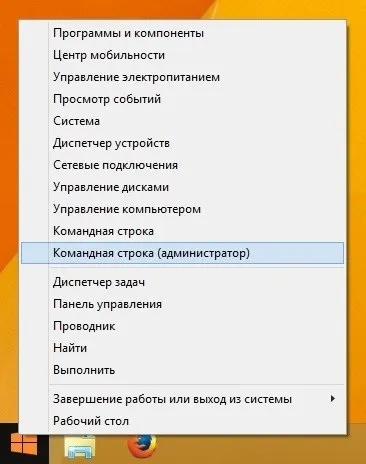 Як роздати wi-fi з ноутбука, створити точку доступу на комп'ютері (роздати) Як роздати wi-fi з ноутбука, створити точку доступу на комп'ютері