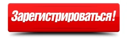 Як продати інфопродукт і заробляти на ньому 1000р в день, школа заробітку (1000р) Як продати інфопродукт і заробляти на ньому 1000р в день, школа заробітку