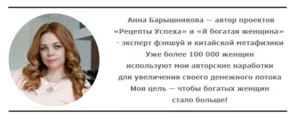 Як розвинути обидві півкулі головного мозку, richwomen (півкулі) Як розвинути обидві півкулі головного мозку, richwomen
