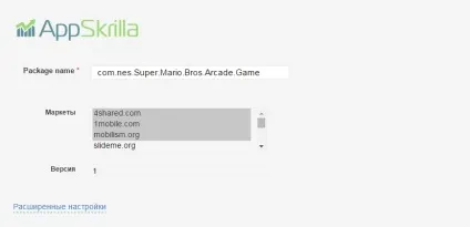 Як працює конвертор nes (денді), appskrilla blog (конвертор) Як працює конвертор nes (денді), appskrilla blog