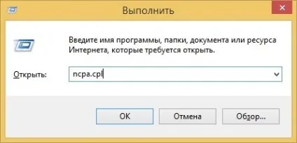 Як роздати wi-fi з ноутбука, створити точку доступу на комп'ютері (точку) Як роздати wi-fi з ноутбука, створити точку доступу на комп'ютері