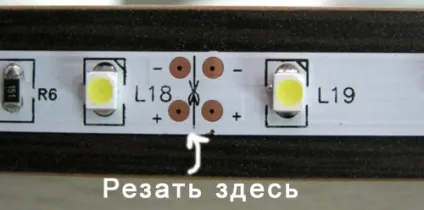 Як різати світлодіодну стрічку відео, фото, інструкція (фото) Як різати світлодіодну стрічку відео, фото, інструкція
