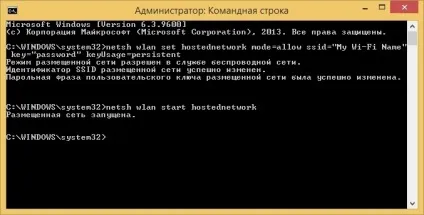 Як роздати wi-fi з ноутбука, створити точку доступу на комп'ютері (роздати) Як роздати wi-fi з ноутбука, створити точку доступу на комп'ютері