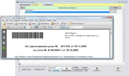 Як роздрукувати відскановані зображення в програмі реєстрація документів організації