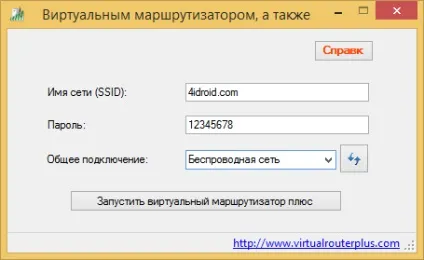Як роздати wi-fi з ноутбука, створити точку доступу на комп'ютері (ноутбука) Як роздати wi-fi з ноутбука, створити точку доступу на комп'ютері