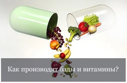 Як виробляють бади і вітаміни (виробляють) Як виробляють бади і вітаміни