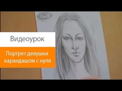 Як малювати падаючий сніг на