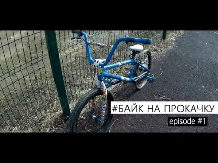 Як розібрати і змастити bmx каретку (правильно зібрати вилку) Як розібрати і змастити bmx каретку