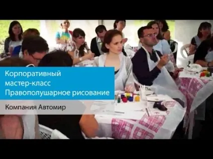 Як малювати падаючий сніг на