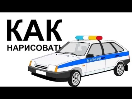 Як малювати ваз