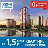 Обговорення соціальний ремонт - новобудова житловий комплекс бурштиновий (саратов) (спілкування) Обговорення соціальний ремонт - новобудова житловий комплекс бурштиновий (саратов)
