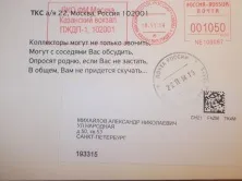 Обман при отриманні кредиту і проблеми з його виплатою (кредиту) Обман при отриманні кредиту і проблеми з його виплатою