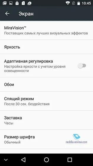 Огляд смартфона umi super