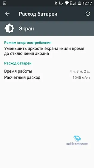 Огляд смартфона umi super