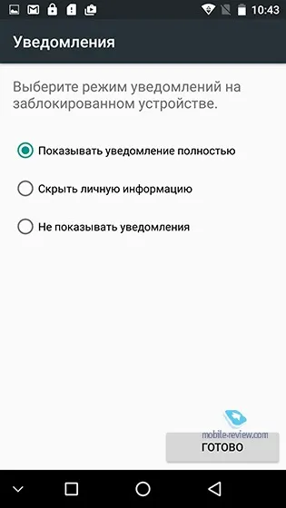 Огляд смартфона umi super