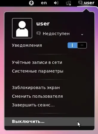 Огляд і опис gnome shell