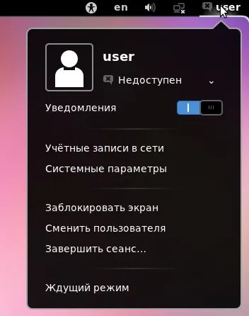 Огляд і опис gnome shell