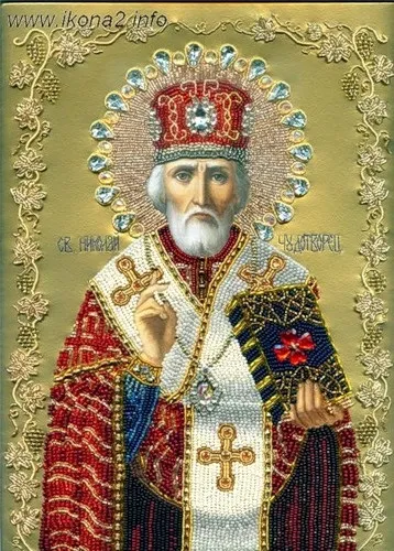 Огляд листів про допомогу святого Миколая, цікаве (святая земля) Огляд листів про допомогу святого Миколая, цікаве