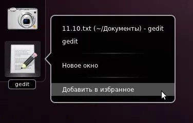 Огляд і опис gnome shell