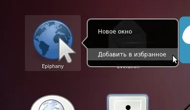 Огляд і опис gnome shell