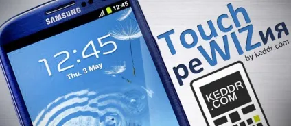 Огляд touchwiz на sgs3 віджет погоди, s planner і s memo - встановлений софт (відеоплеєр) Огляд touchwiz на sgs3 віджет погоди, s planner і s memo - встановлений софт