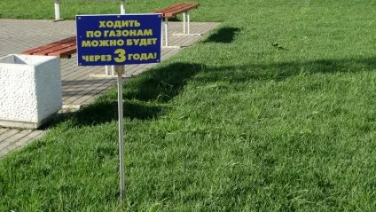 Оновлений «рубін» в Сумие відкриється в кінці літа