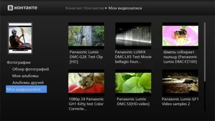Огляд концепції panasonic smart viera і нові можливості viera connect (viera) Огляд концепції panasonic smart viera і нові можливості viera connect