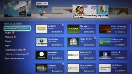 Огляд концепції panasonic smart viera і нові можливості viera connect (panasonic) Огляд концепції panasonic smart viera і нові можливості viera connect