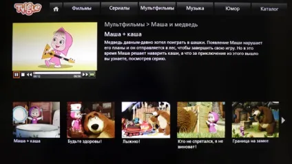Огляд концепції panasonic smart viera і нові можливості viera connect (концепції) Огляд концепції panasonic smart viera і нові можливості viera connect