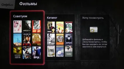 Огляд концепції panasonic smart viera і нові можливості viera connect (концепції) Огляд концепції panasonic smart viera і нові можливості viera connect