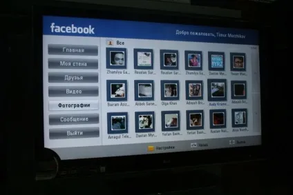 Огляд інтернет сервісу netcast, корпоративний блог lg electronics, your vision - блоги в Казахстані (огляд) Огляд інтернет сервісу netcast, корпоративний блог lg electronics, your vision - блоги в Казахстані