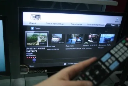 Огляд інтернет сервісу netcast, корпоративний блог lg electronics, your vision - блоги в Казахстані (netcast) Огляд інтернет сервісу netcast, корпоративний блог lg electronics, your vision - блоги в Казахстані