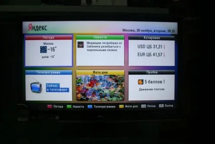 Огляд інтернет сервісу netcast, корпоративний блог lg electronics, your vision - блоги в Казахстані (netcast) Огляд інтернет сервісу netcast, корпоративний блог lg electronics, your vision - блоги в Казахстані