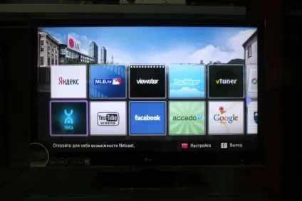 Огляд інтернет сервісу netcast, корпоративний блог lg electronics, your vision - блоги в Казахстані (сервісу) Огляд інтернет сервісу netcast, корпоративний блог lg electronics, your vision - блоги в Казахстані
